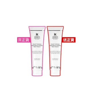 【Kiehl’s 契爾氏】官方直營 激光極淨白去角質潔面膠150ml(Kiehl’s/買1送1)