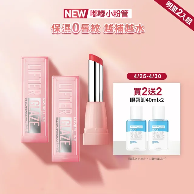 【2026】唇膏推薦ptt》10款高評價人氣品牌排行榜 | 好吃美食的八里人