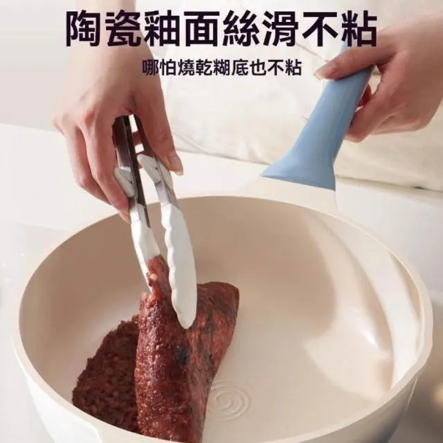 JinJiu津久 無塗層炒鍋 不粘平底鍋 28cm鈦陶瓷炒鍋 家用深煎鍋 電磁爐燃氣通用