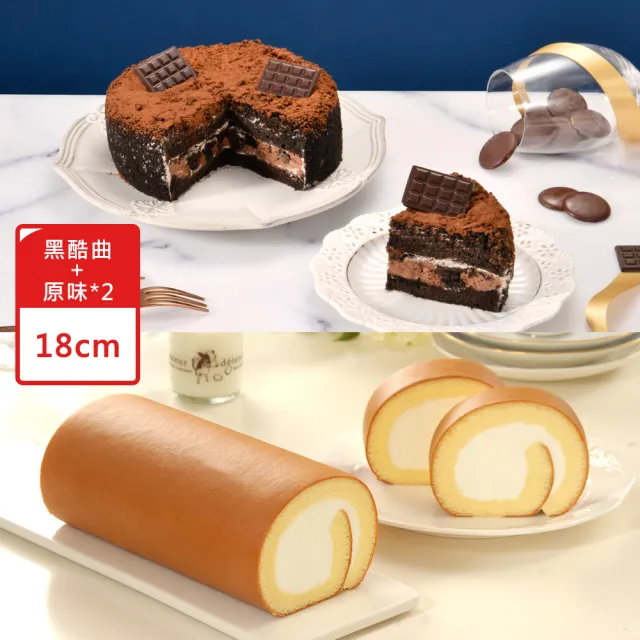 | BALIMAN情報局 【2026】生巧克力推薦10款高評價人氣品牌排行榜 | BALIMAN情報局