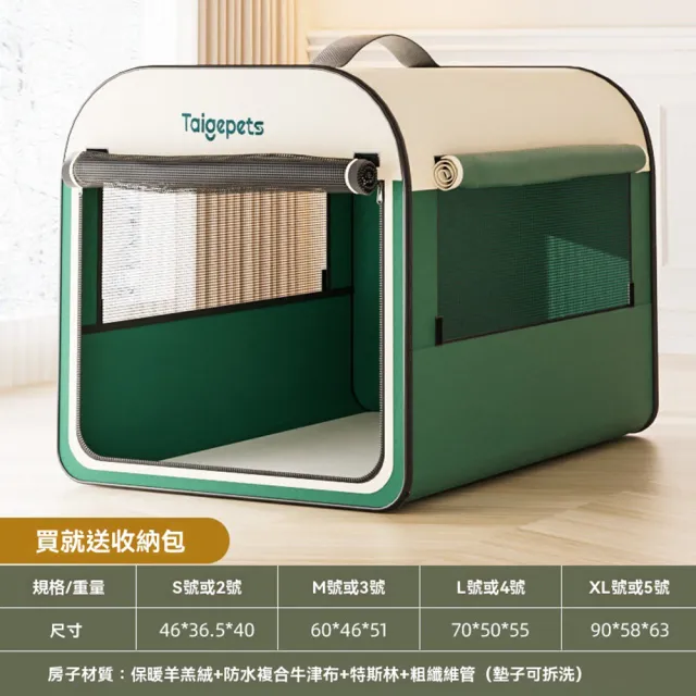 【2026】寵物帳篷推薦｜10款高評價人氣品牌排行榜 | 好吃美食的八里人