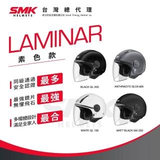 【SMK HELMETS】台灣總代理 3/4 半罩安全帽｜LAMINAR 素色款(金屬插扣 DOT+ECE雙認證)