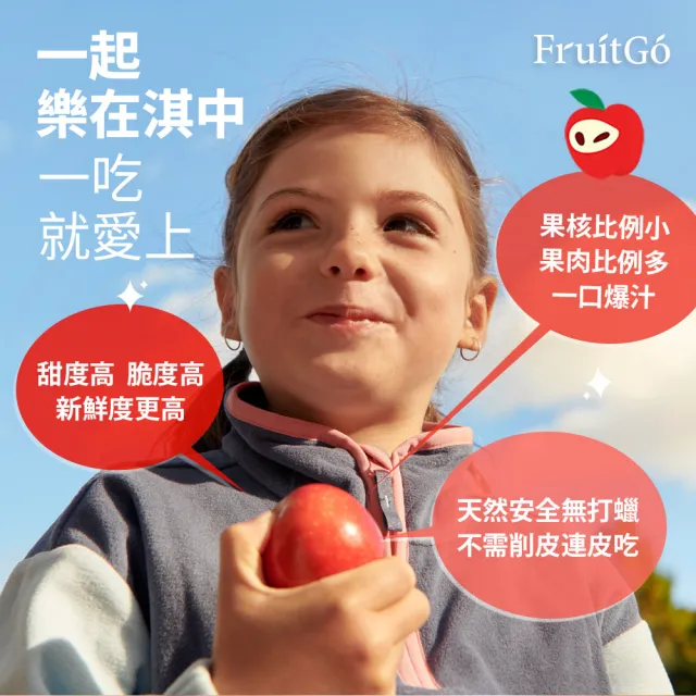 【FruitGo 馥果】(慶生組送24張紋身貼紙)紐西蘭樂淇蘋果24管(2顆/管) X1箱(#224原箱直送)