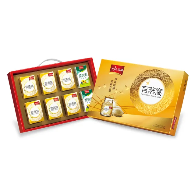 【天地合補】官燕窩禮盒70g×6入×1盒(共6入-內含贈葉黃素2瓶 禮盒/送禮推薦)