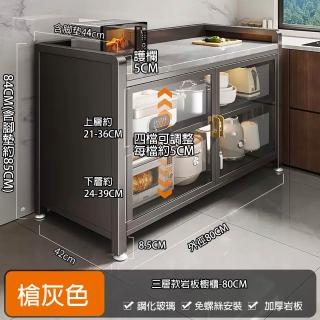 【Easy buy 居家生活】三層巖板廚房電器收納櫃 防塵收納櫃-80CM寬