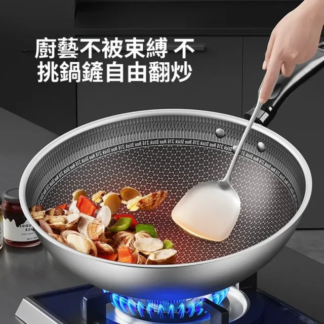 【Quality 聚家】304不鏽鋼炒鍋 炒菜鍋 不沾鍋 蜂窩炒鍋 平底鍋（34cm基礎款+蓋）一擦即淨/防刮耐磨