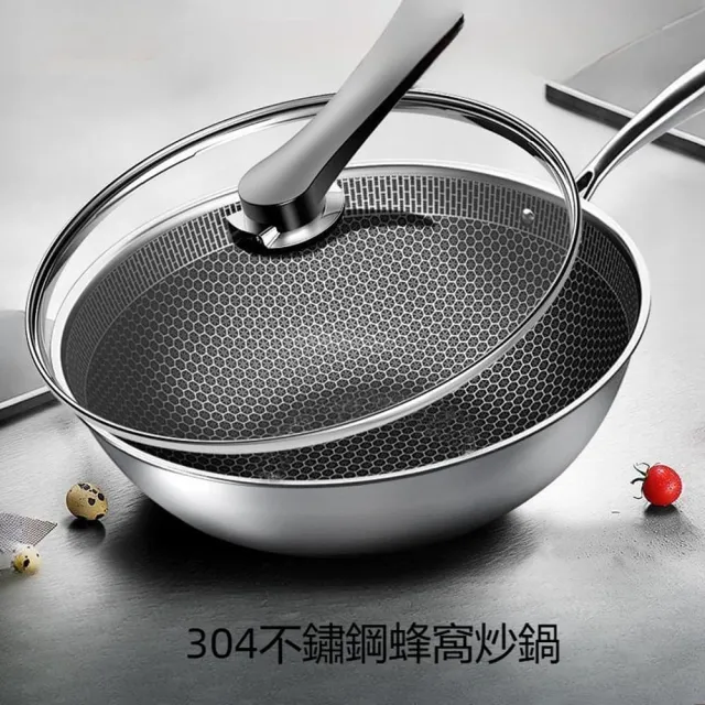 【Quality 聚家】304不鏽鋼炒鍋 炒菜鍋 不沾鍋 蜂窩炒鍋 平底鍋（34cm基礎款+蓋）一擦即淨/防刮耐磨