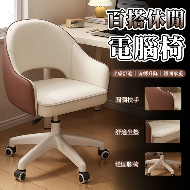 【2026】學習成長椅推薦｜10款高評價人氣品牌排行榜 | 好吃美食的八里人