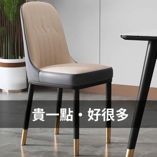 【Quality 聚家】加厚塑膠凳子 家用輕奢成人餐桌椅子 酒店餐廳椅子 簡約靠背凳子 (40*44*90cm百搭家居)