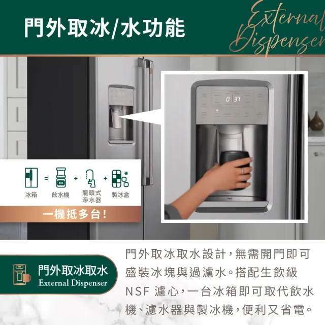 【GE 奇異】702L薄型對開冰箱(不銹鋼CZS22MP2NS1)