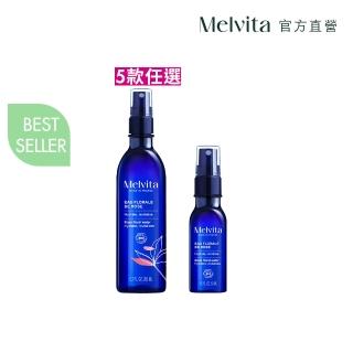 【Melvita 蜜葳特】明星花粹增量超值組(玫瑰/橙花/矢車菊/金縷梅/薰衣草200ml任選+玫瑰花粹50ml)