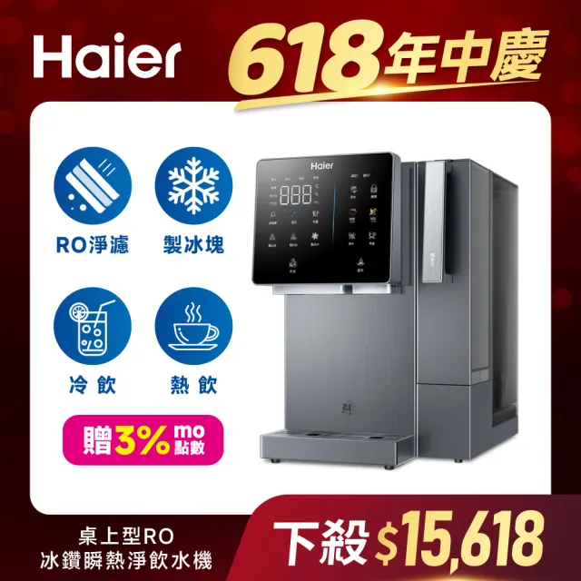 | BALIMAN情報局 【2026】瞬熱飲水機推薦|10款高評價人氣品牌排行榜 | BALIMAN情報局