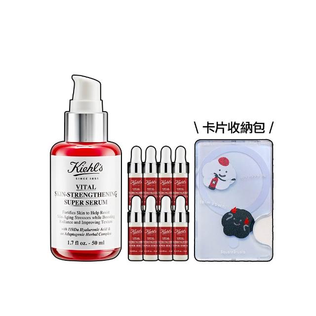 【Kiehl’s 契爾氏】官方直營 11kDa 超導全能修護露50ml(小紅瓶50ml/大瓶裝/)