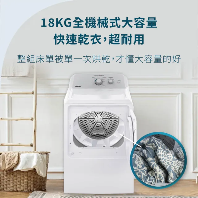 【GE 奇異】mabe美寶18公斤美式電能型直立式乾衣機(SME26N5XNBBT)