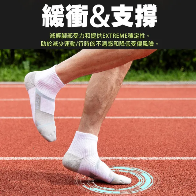 【蒂巴蕾】3雙組-石墨烯消臭氣墊襪-爬坡 運動襪 男 女