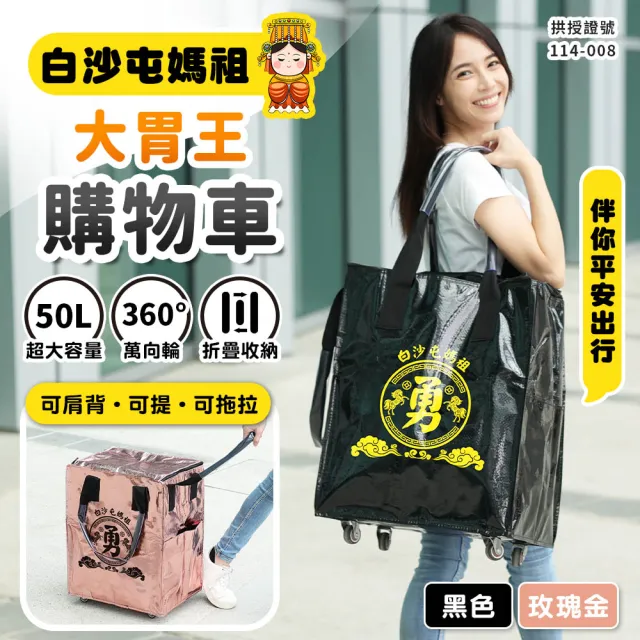 【2026】登機車推薦10款高評價人氣品牌排行榜 | 好吃美食的八里人