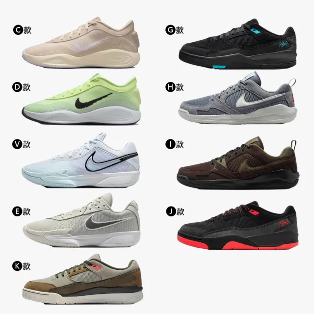 【NIKE 耐吉】運動鞋 籃球鞋 JORDAN CMFT ERA 喬丹 男鞋 黑白 多款(FB2598-014&)