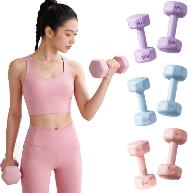 【keep power】1KG啞鈴 *2個入 馬卡龍小啞鈴 小啞鈴 包膠啞鈴 啞鈴 (重量訓練 外層包覆 地板友善)