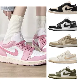 【NIKE 耐吉】運動鞋 休閒鞋 WMNS AIR JORDAN 1 LOW 女鞋 復古鞋 經典 小Dior 黑白灰白 多款(DC0774-122&)