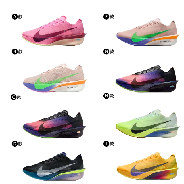 【NIKE 耐吉】運動鞋 跑鞋 慢跑鞋 W ZOOMX VAPORFLY NEXT% 4 女男鞋 碳纖維 碳板鞋 馬拉松(HF6412601&)
