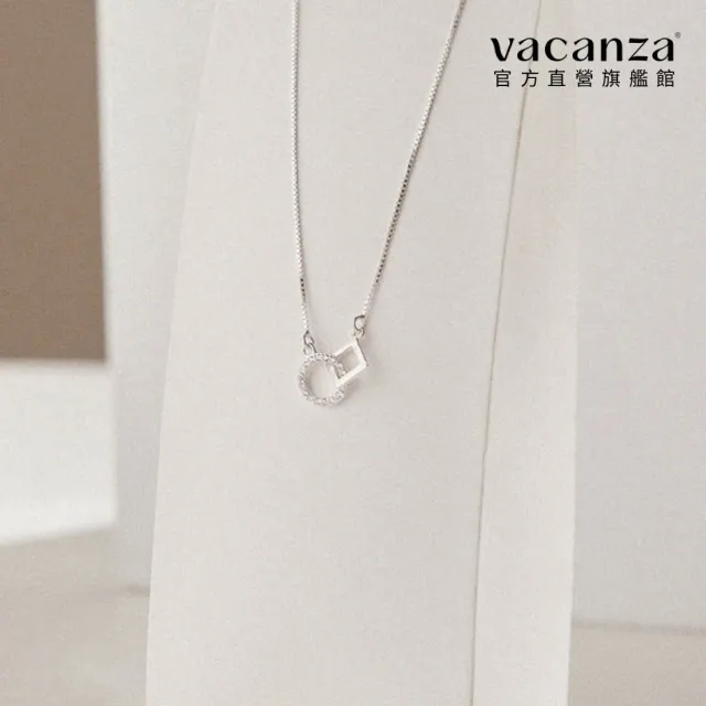 【vacanza】幾何相扣 925純銀飾品 純銀項鍊(抗過敏 情人節禮物 生日禮物)