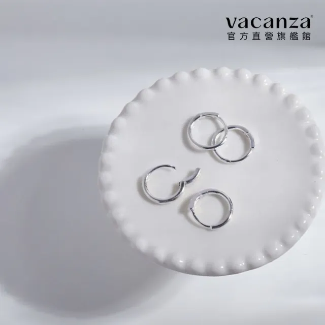 【vacanza】經典圓圈 925純銀飾品 純銀耳環(抗過敏 七夕禮物 生日禮物)
