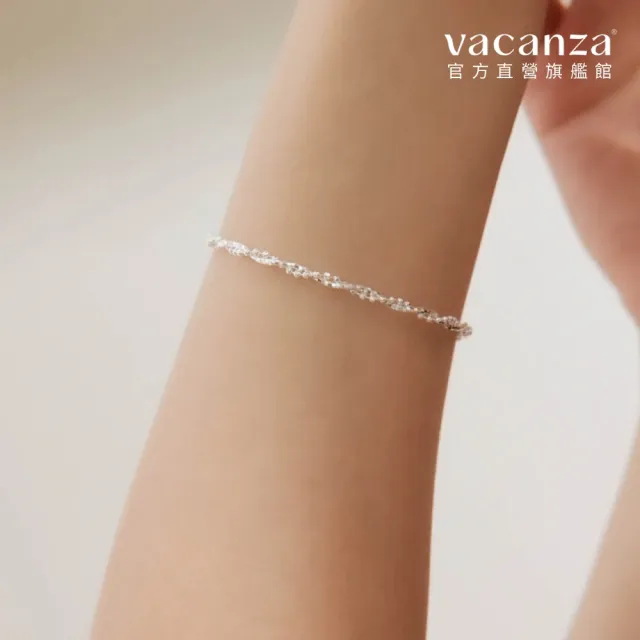 【vacanza】momo獨家品 波光粼粼 925純銀飾品 純銀手鍊(抗過敏 七夕禮物 生日禮物)