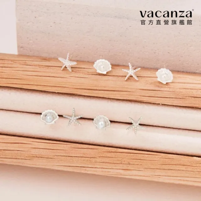 【vacanza】深海寶藏 925純銀飾品 純銀耳環(抗過敏 七夕禮物 生日禮物)