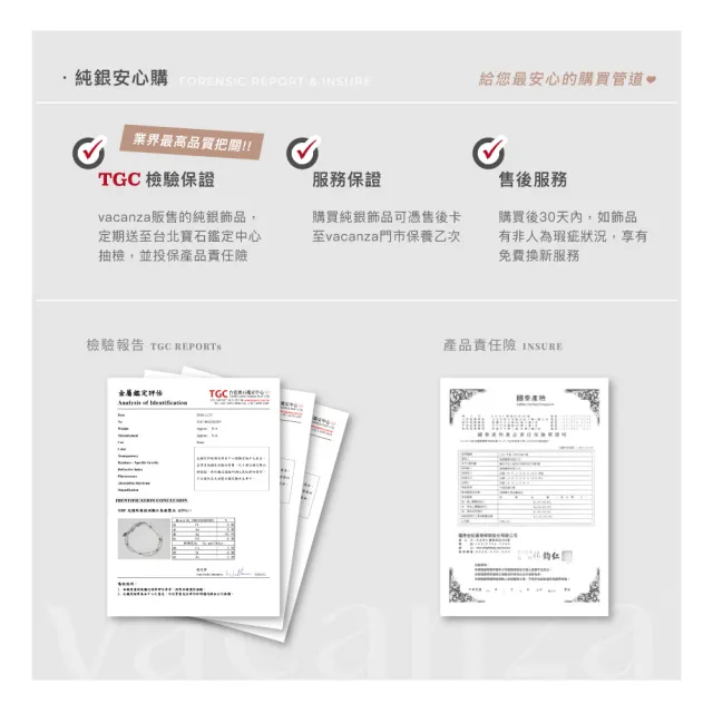 【vacanza】簡約紅鑽 925純銀飾品 全純銀項鍊(抗過敏 七夕禮物 生日禮物)