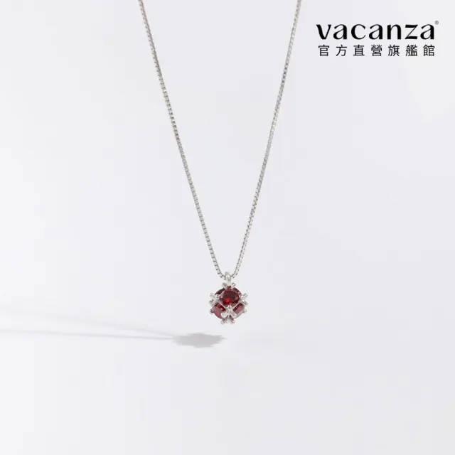【vacanza】簡約紅鑽 925純銀飾品 全純銀項鍊(抗過敏 七夕禮物 生日禮物)