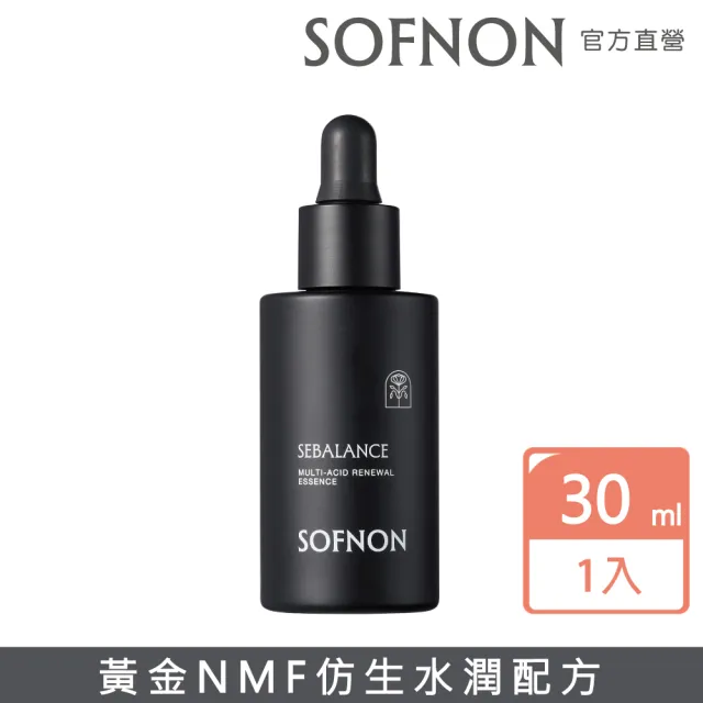 【SOFNON 詩芙儂】多重酸舒緩煥膚精華30ml(溫和淨化調理/油水平衡/黃金保濕因子)