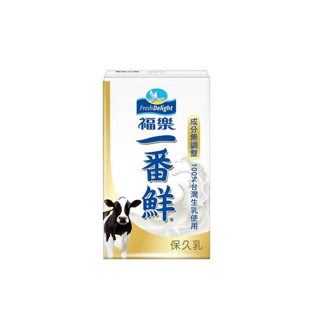 【福樂】一番鮮保久乳150mlx2箱(共48入)(中元普渡拜拜)