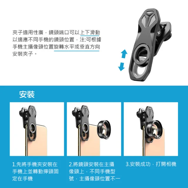【APEXEL】100mm百微微距鏡頭  外接鏡頭 手機鏡頭 攝影周邊(微距 高質量大片 輕巧攜帶)