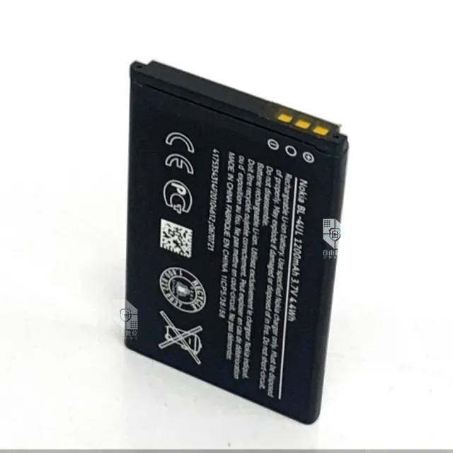 【NOKIA】215 原廠電池 老人機 資安機 專用充電鋰電池(1200mAh 孝親機 按鍵手機)