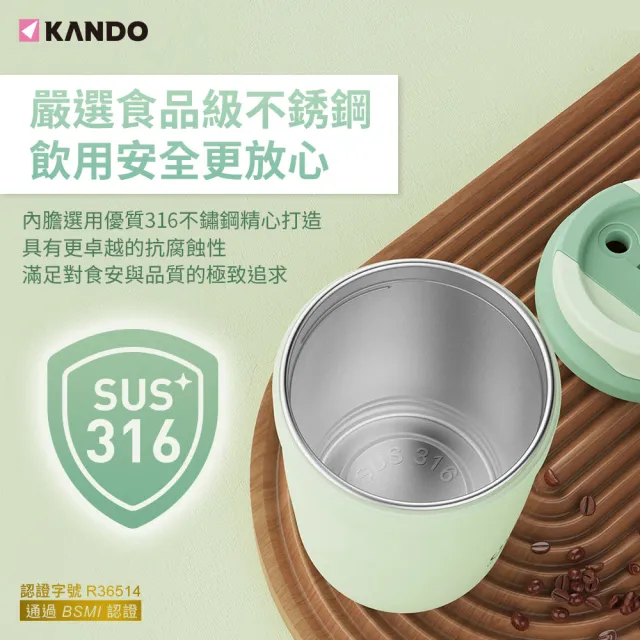 【KANDO】自動攪拌杯 電動磁力攪拌杯(316不鏽鋼/防漏設計/KB-350/蛋白攪拌)