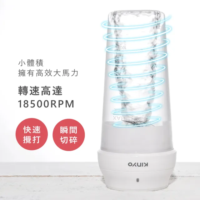 【KINYO】磁吸式USB隨行杯果汁機280ml 榨汁機 (JRU-6690)