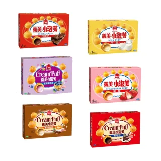 【義美】小泡芙171g系列8盒組 (口味任選-巧克力/牛奶/藍莓/草莓/咖啡/黑可可)