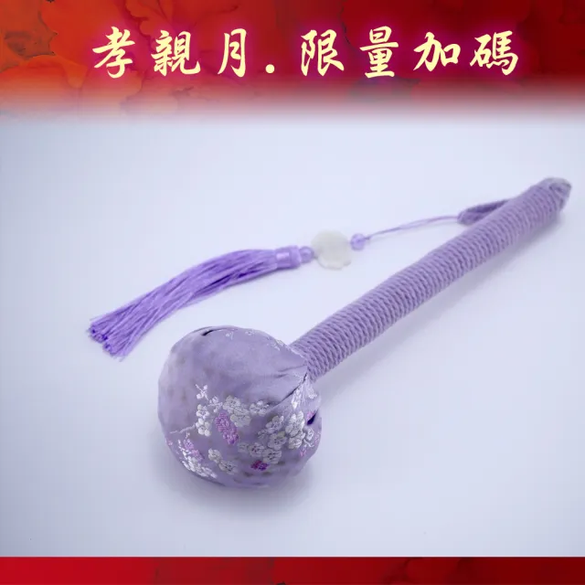 沉瑜香-五行真氣清宮藥香珠