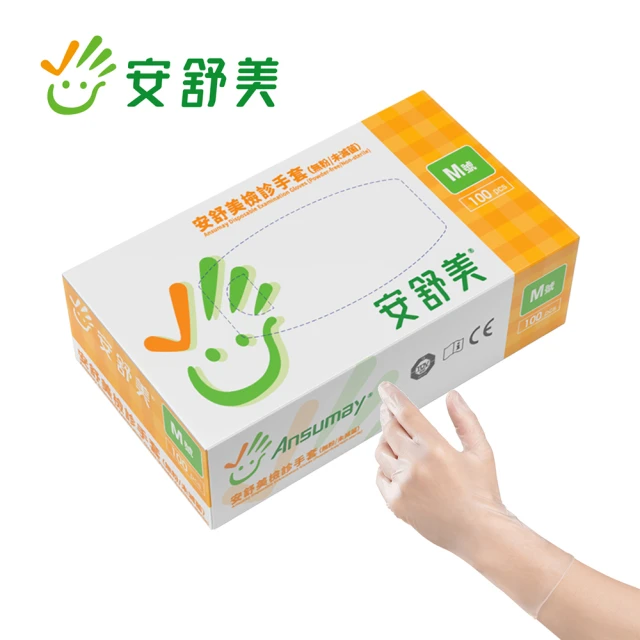 手套