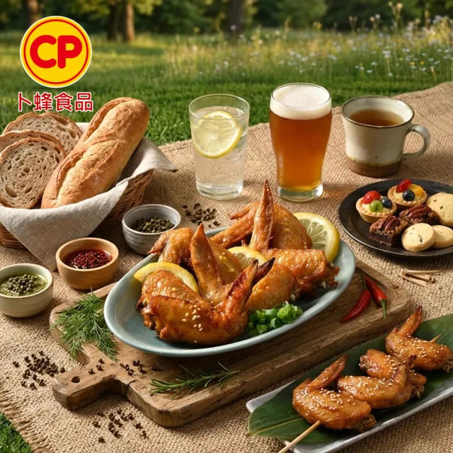 【卜蜂】迷人風味 紐奧良辣烤雞翅 超值4包組(400g/包_團購.居家料理.氣炸.露營燒烤.宴客)