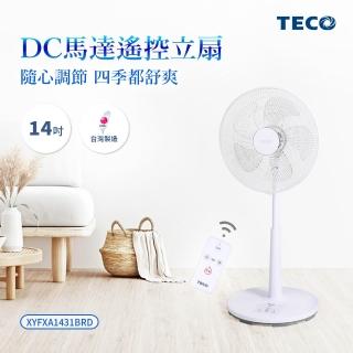 【TECO 東元】14吋DC馬達遙控立扇 XYFXA1431BRD