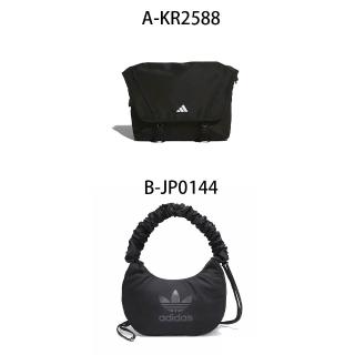 【adidas 愛迪達】斜背包 U UBSP CSBD BAG 男女 A-KR2588 B-JP0144