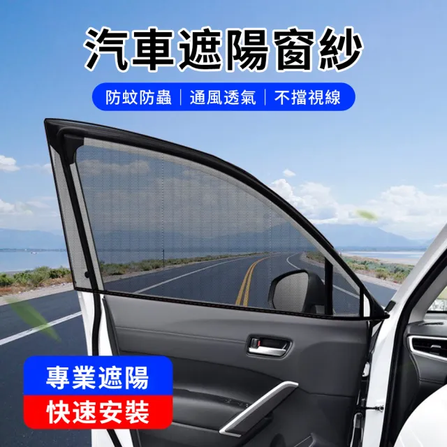 【2026】汽車車罩推薦10款高評價汽車車罩品牌排行 | BALIMAN情報局