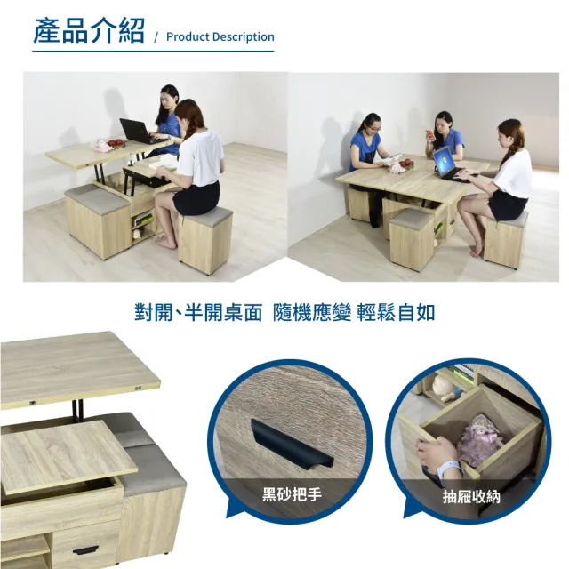 【A FACTORY 傢俱工場】圭吾 機能升降茶几/餐桌/書桌(緩衝款)