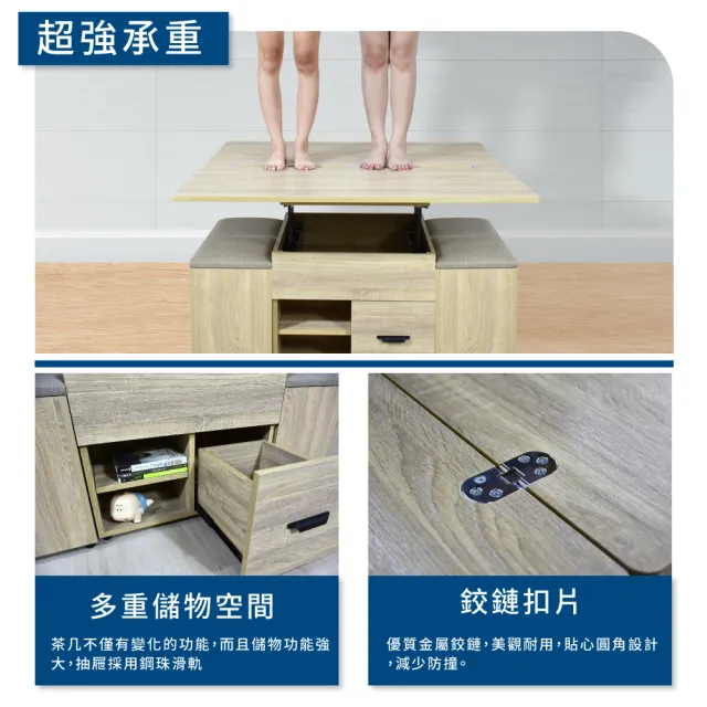 【A FACTORY 傢俱工場】圭吾 機能升降茶几/餐桌/書桌(緩衝款)