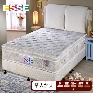 【ESSE 御璽】台灣製單人加大乳膠紓壓三線硬式獨立筒床墊3.5x6.2尺x26cm尊爵款