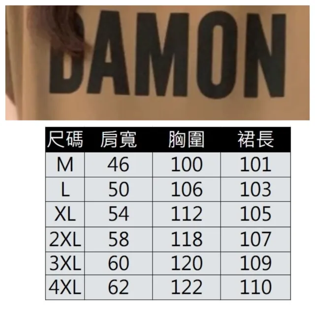 【ASister 小姊姊】momo限定★中大尺碼休閒洋裝☆必收顯瘦切袖連身裙(3款_多色_M-4XL #Flagship0027)