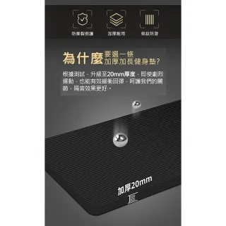 【X-BIKE】加大加厚款 15MM厚 200X80CM 瑜珈墊  XFE-YG52(贈綁帶、背袋、皮拉提斯球)