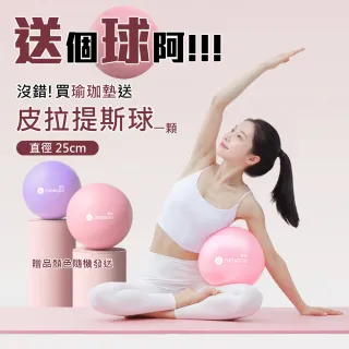 【X-BIKE】TPE防滑6MM厚183x61cm正位線 雙色瑜珈墊 XFE-TP68(贈 綁帶、背袋、皮拉提斯球)