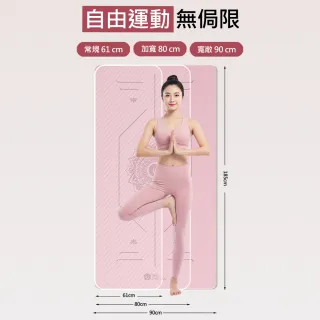 【X-BIKE】TPE防滑6MM厚183x61cm正位線 雙色瑜珈墊 XFE-TP68(贈 綁帶、背袋、皮拉提斯球)